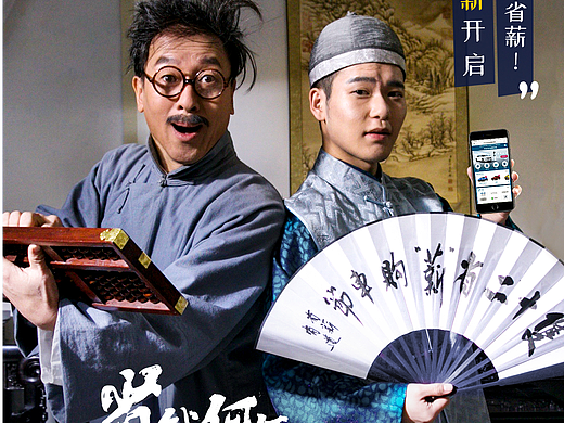 大众汽车金融×12·12省‘薪’购车节” 视频+海报系列