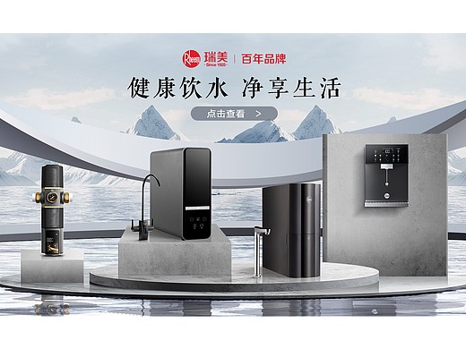 店铺首页（个人主页-ZNzMwNTA0MTI=） - 电商 - 站酷设计师意想天开0903原创素材 - 站酷ZCOOL