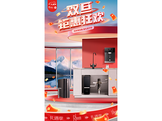 活动手机端店铺首页（个人主页-ZNzMwNTA0ODA=） - 电商 - 站酷设计师意想天开0903原创素材 - 站酷ZCOOL