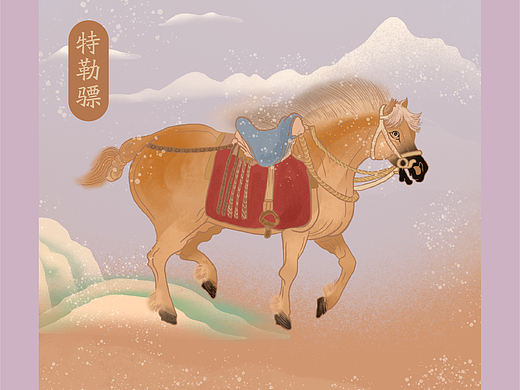 昭陵六骏贺新春