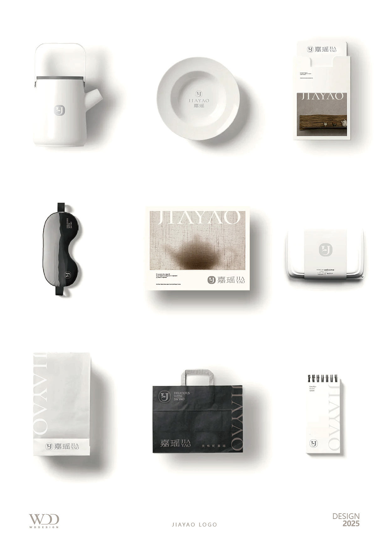 WDDx嘉瑶丨瓷器品牌升级方案（图ZNDAxNTczNjk2） - 品牌 - 站酷设计师WDD無視設計原创素材 - 站酷ZCOOL