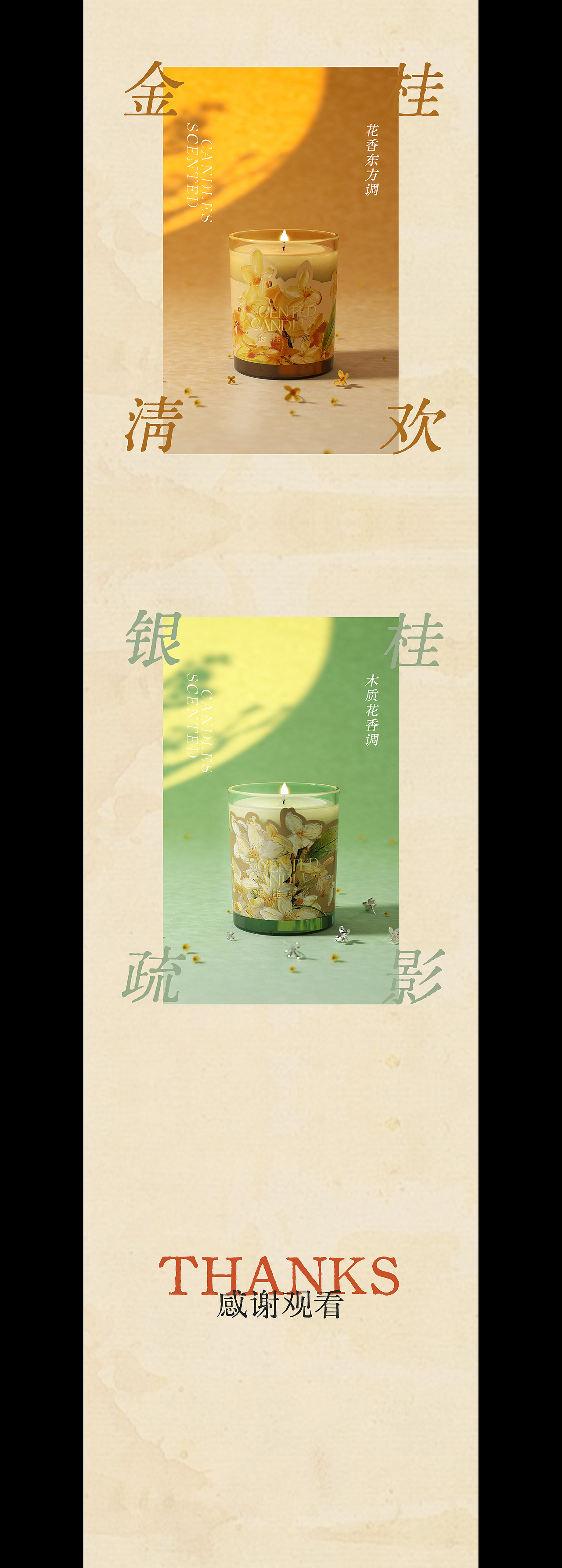 一组新年向场景渲染（图ZNDAxNTc0NTMy） - 电商 - 站酷设计师viva2018原创素材 - 站酷ZCOOL