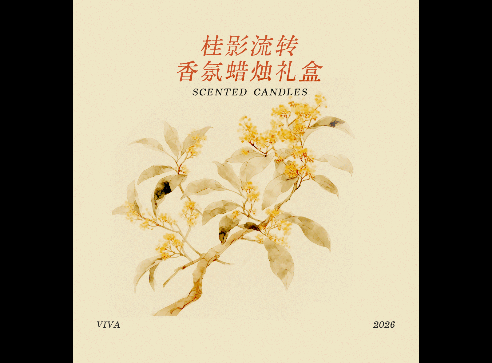 一组新年向场景渲染（图ZNDAxNTc0NTM2） - 电商 - 站酷设计师viva2018原创素材 - 站酷ZCOOL