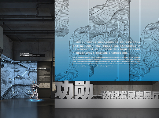 某纺织展厅