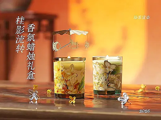 一组新年向场景渲染