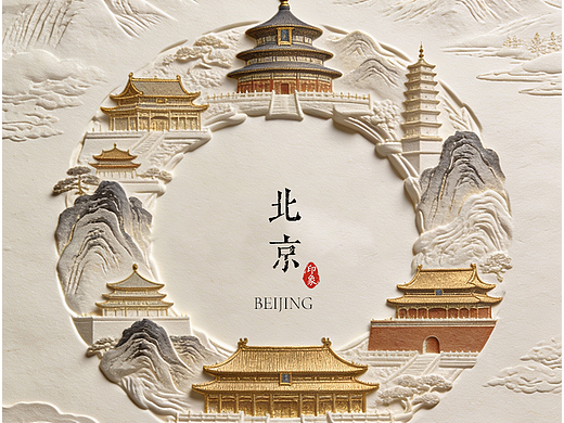 城市印象