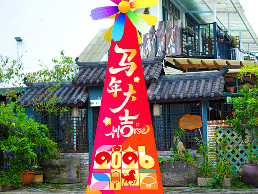 广告风车展架创意器材布置