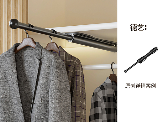 衣柜伸缩杆丨家居丨3D丨C4D产品渲染 ✖