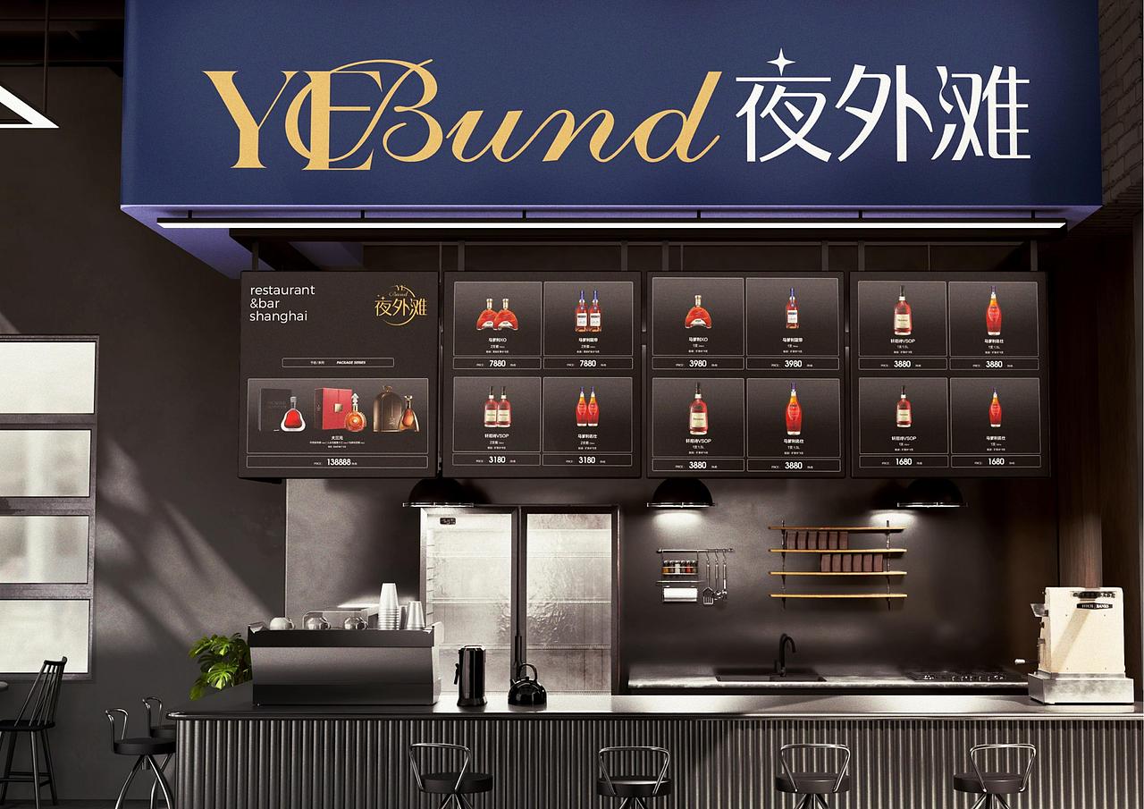 夜外滩YEbund餐厅酒吧品牌全案策划定位设计-上海因心（图ZNDAxNTc2ODg4） - 品牌 - 站酷设计师INHEART上海因心原创素材 - 站酷ZCOOL