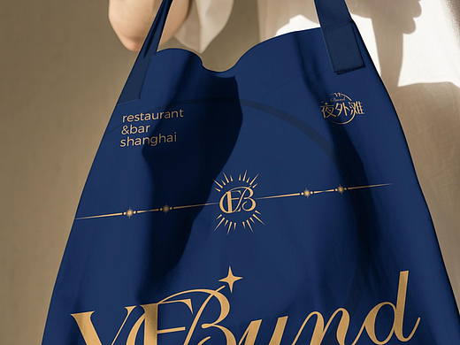 夜外滩YEbund餐厅酒吧品牌全案策划定位设计-上海因心