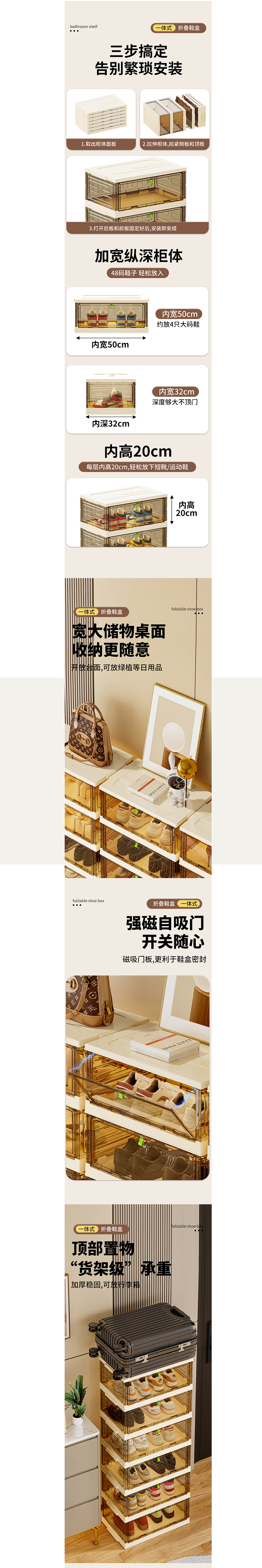 奶油风鞋盒 可折叠鞋架详情渲染（图ZNDAxNTc2Nzgw） - 电商 - 站酷设计师LU宣原创素材 - 站酷ZCOOL