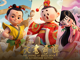 中国风元素插画