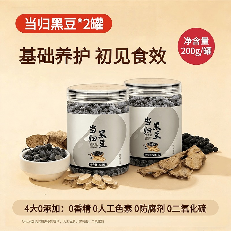 1月份商品图片（图ZNDAxNTc5OTcy） - 其他平面 - 站酷设计师一大碗tobyon原创素材 - 站酷ZCOOL