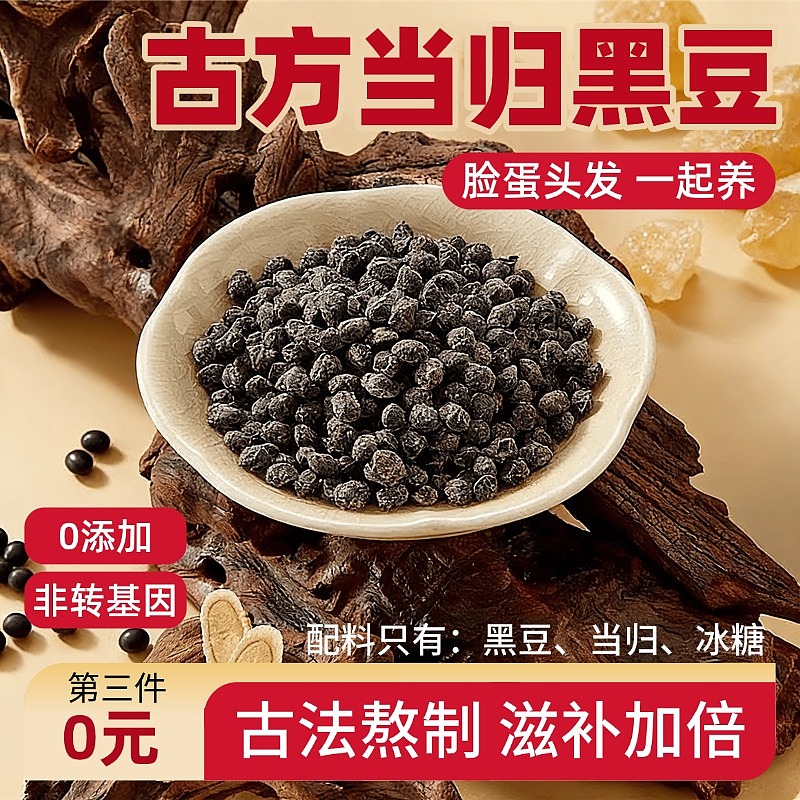 1月份商品图片（图ZNDAxNTc5OTg0） - 其他平面 - 站酷设计师一大碗tobyon原创素材 - 站酷ZCOOL