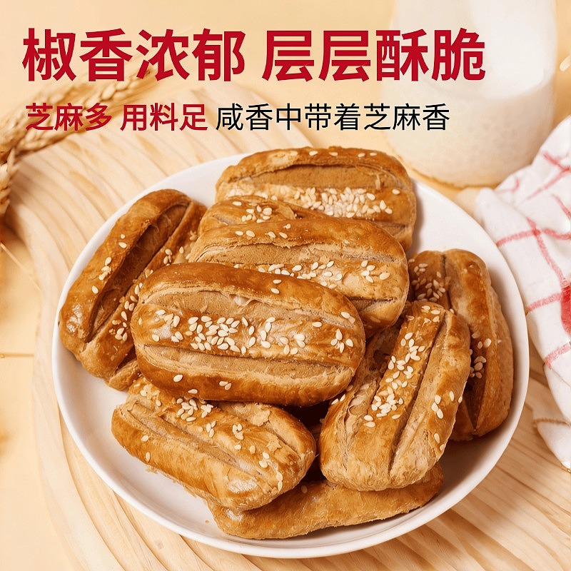 1月份商品图片（图ZNDAxNTc5OTg4） - 其他平面 - 站酷设计师一大碗tobyon原创素材 - 站酷ZCOOL
