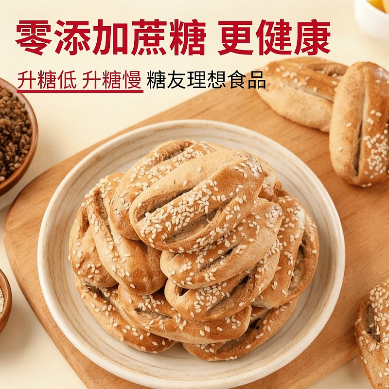 1月份商品图片（图ZNDAxNTgwMDA0） - 其他平面 - 站酷设计师一大碗tobyon原创素材 - 站酷ZCOOL