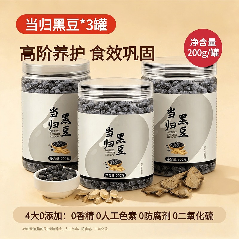 1月份商品图片（图ZNDAxNTc5OTc2） - 其他平面 - 站酷设计师一大碗tobyon原创素材 - 站酷ZCOOL