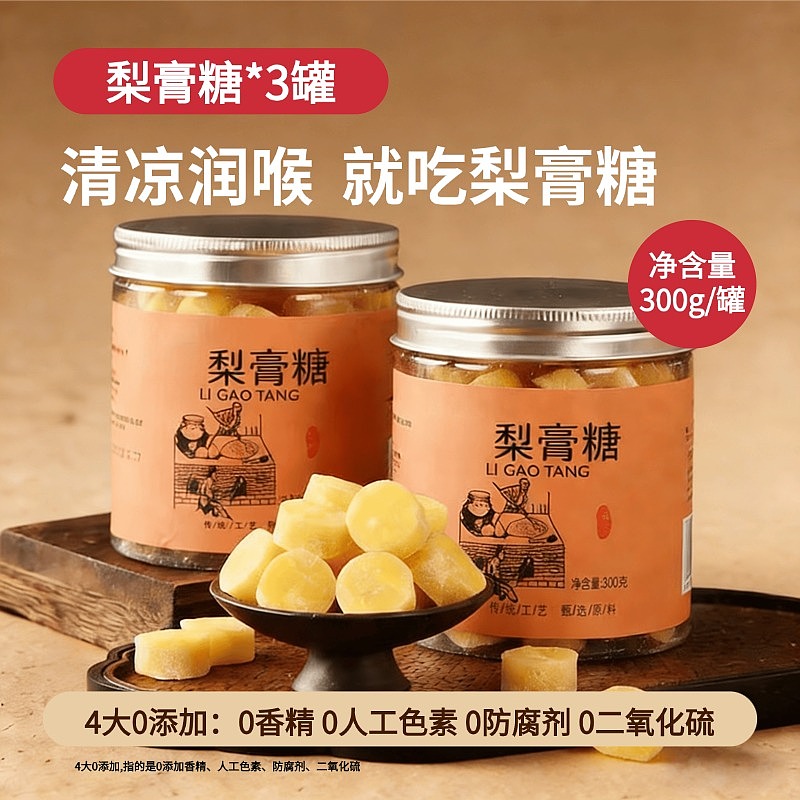 1月份商品图片（图ZNDAxNTgwMDEy） - 其他平面 - 站酷设计师一大碗tobyon原创素材 - 站酷ZCOOL