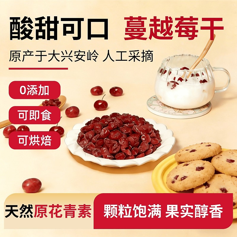 1月份商品图片（图ZNDAxNTgwMDQ4） - 其他平面 - 站酷设计师一大碗tobyon原创素材 - 站酷ZCOOL