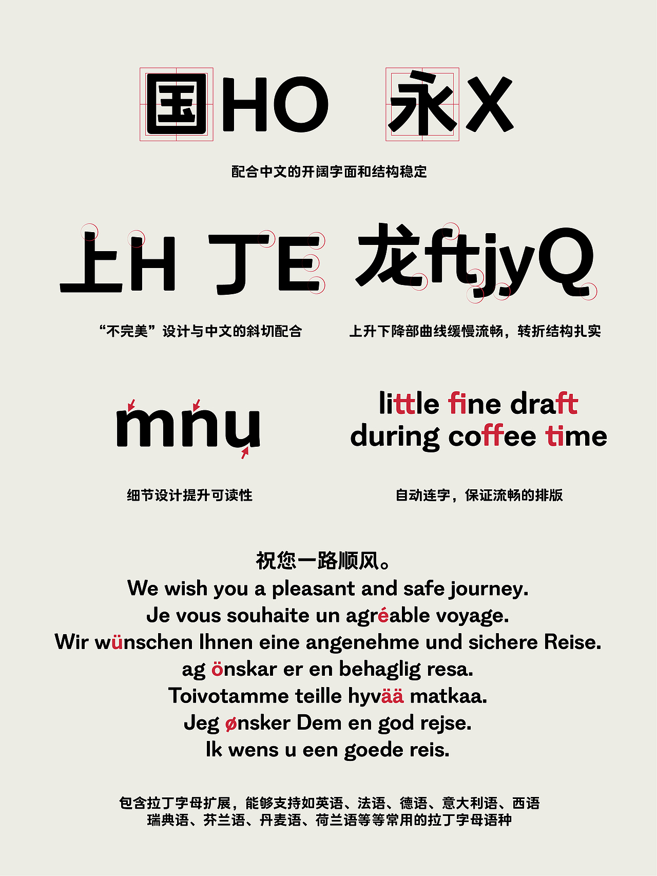 昊格高定字◎25年度总结（上）（图ZNDAxNTgwMDcy） - 字体/字形 - 站酷设计师昊格高定字原创素材 - 站酷ZCOOL