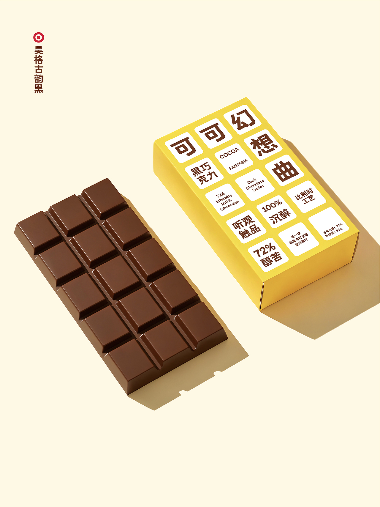 昊格高定字◎25年度总结（上）（图ZNDAxNTgwMTA4） - 字体/字形 - 站酷设计师昊格高定字原创素材 - 站酷ZCOOL