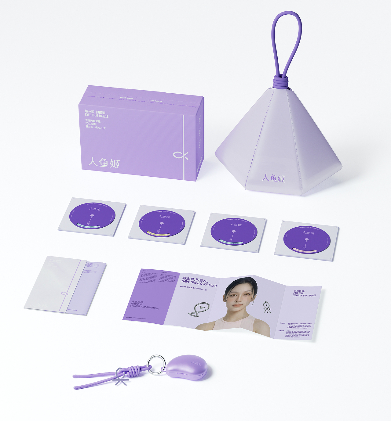 人鱼姬品牌设计&包装设计 | nofans design（图ZNDAxNTgwNDA0） - 品牌 - 站酷设计师nofans徐适原创素材 - 站酷ZCOOL