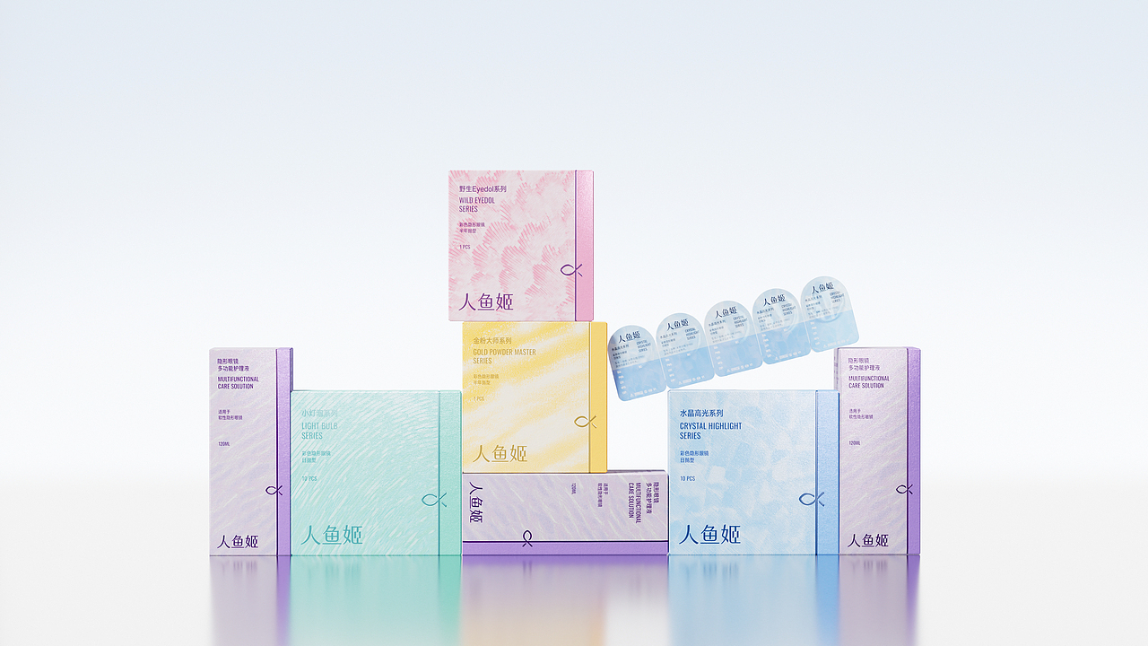 人鱼姬品牌设计&包装设计 | nofans design（图ZNDAxNTgwMzk2） - 品牌 - 站酷设计师nofans徐适原创素材 - 站酷ZCOOL