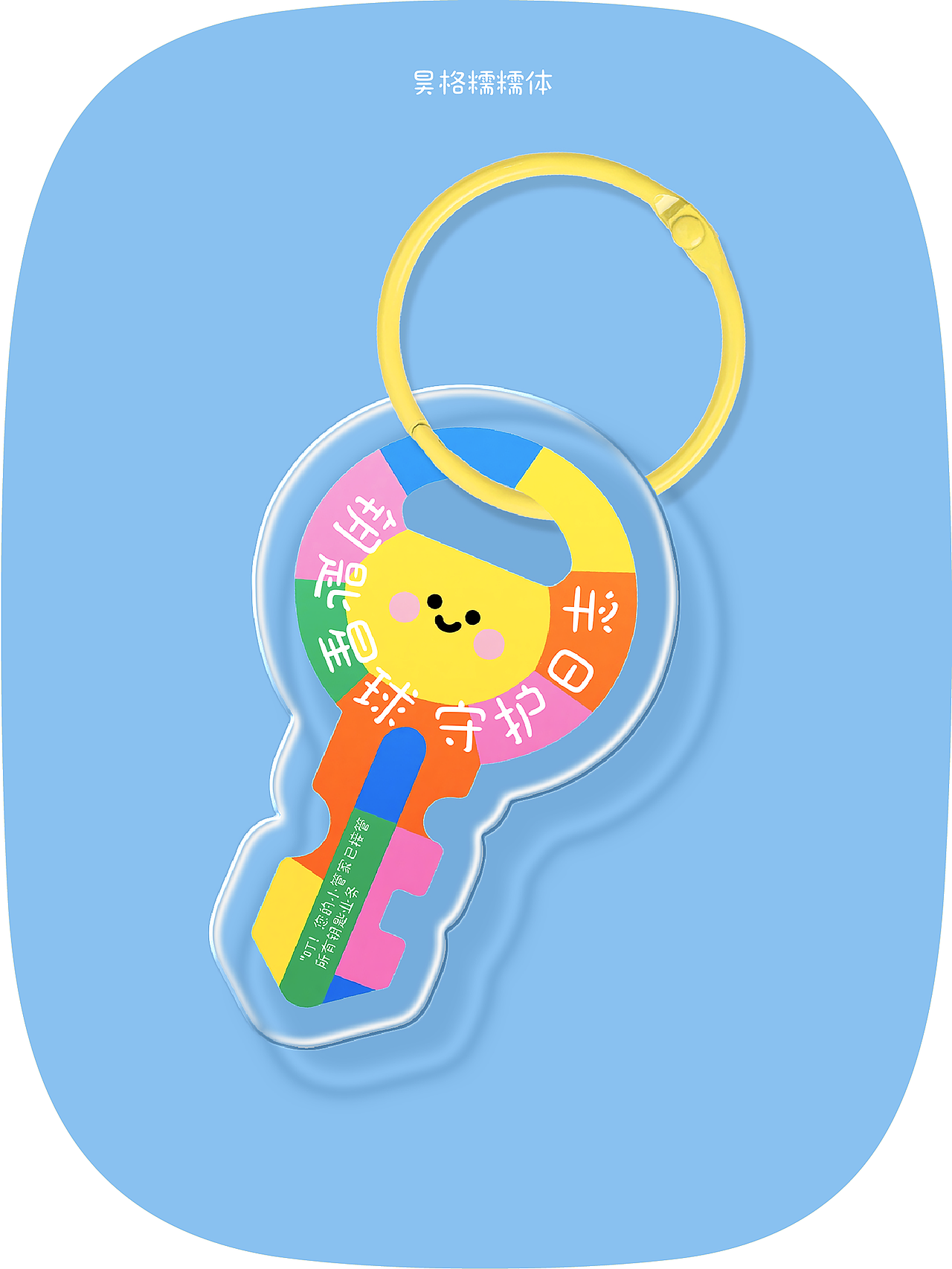 昊格高定字◎25年度总结（上）（图ZNDAxNTgwMjEy） - 字体/字形 - 站酷设计师昊格高定字原创素材 - 站酷ZCOOL