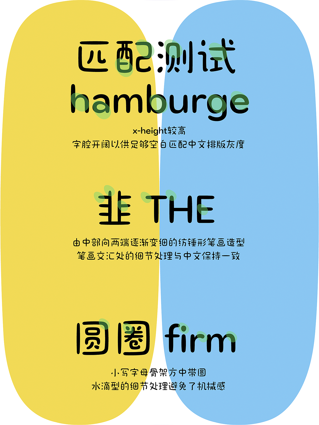 昊格高定字◎25年度总结（上）（图ZNDAxNTgwMjAw） - 字体/字形 - 站酷设计师昊格高定字原创素材 - 站酷ZCOOL