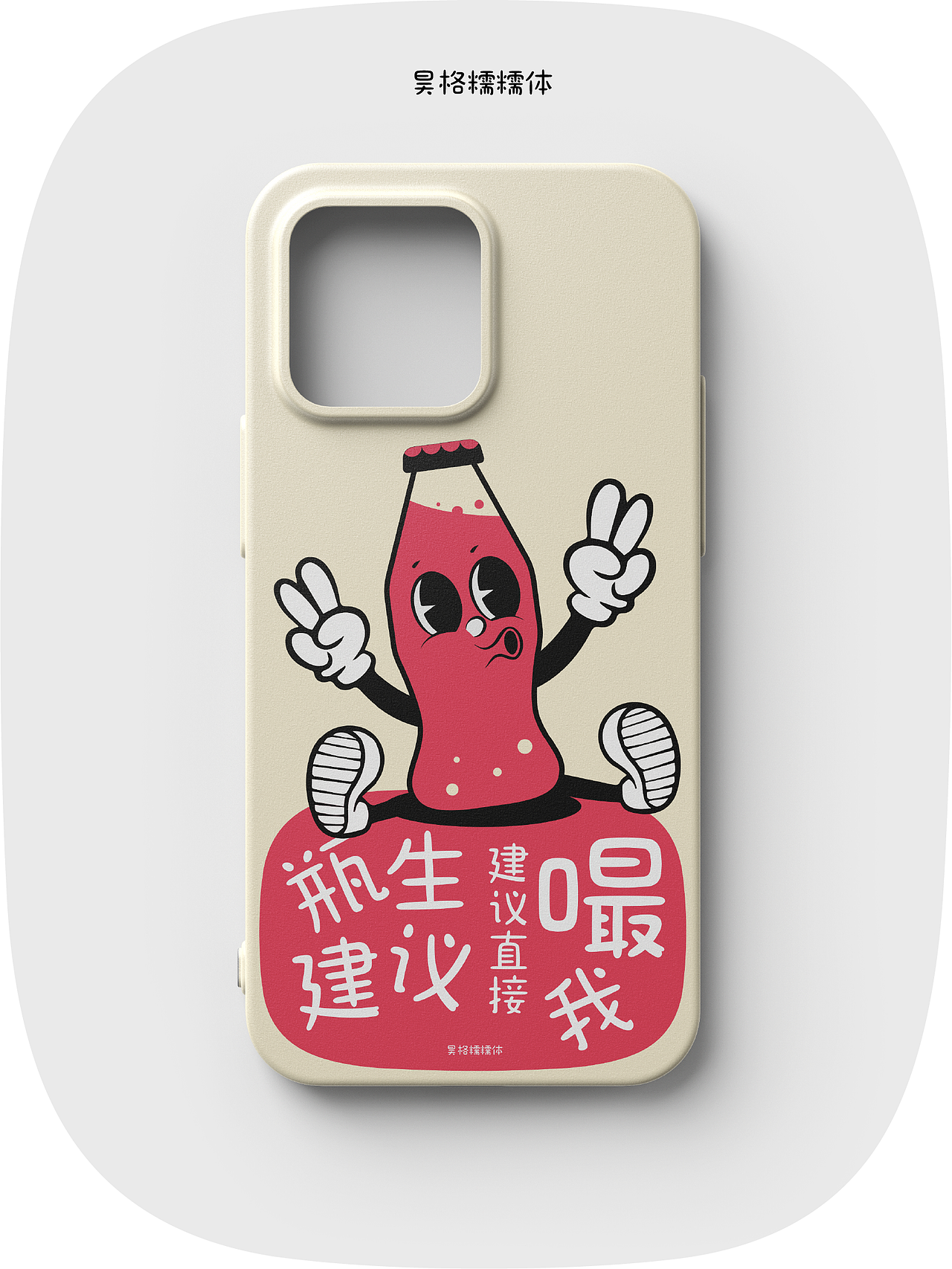 昊格高定字◎25年度总结（上）（图ZNDAxNTgwMjMy） - 字体/字形 - 站酷设计师昊格高定字原创素材 - 站酷ZCOOL