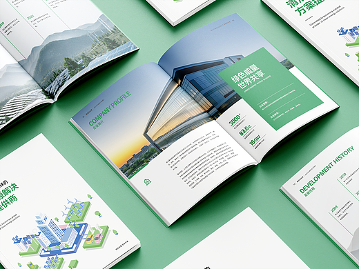 新能源产品画册设计｜企业宣传册设计 产品图册设计