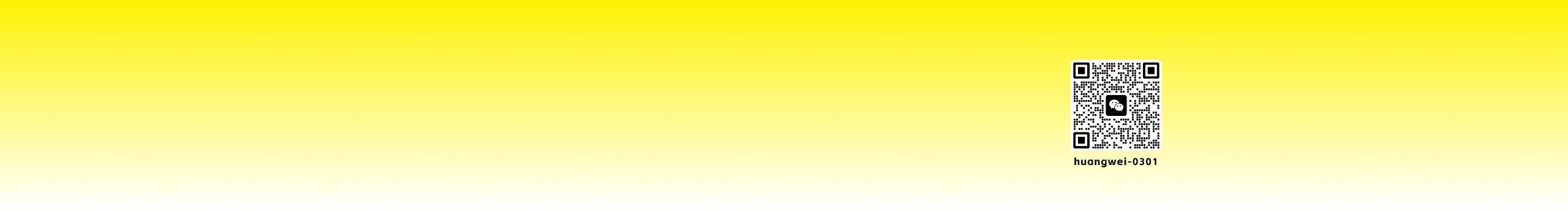 黃偉Huang的個人主頁（封面預覽） - 主頁封面設(shè)置 - 站酷設(shè)計師黃偉Huang原創(chuàng)素材 - 站酷ZCOOL