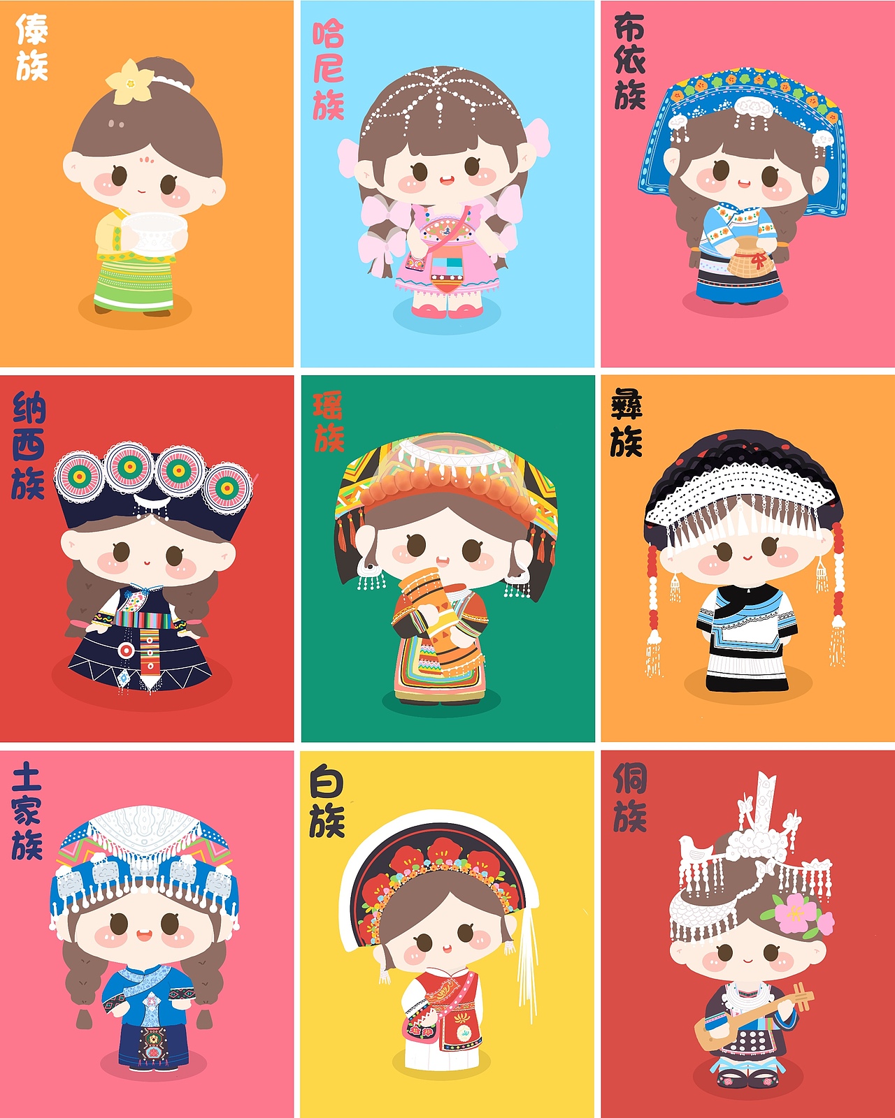 五十六个民族系列插画（图ZNDAxNTg0NjEy） - 创作习作 - 站酷设计师LF小铜钱原创素材 - 站酷ZCOOL