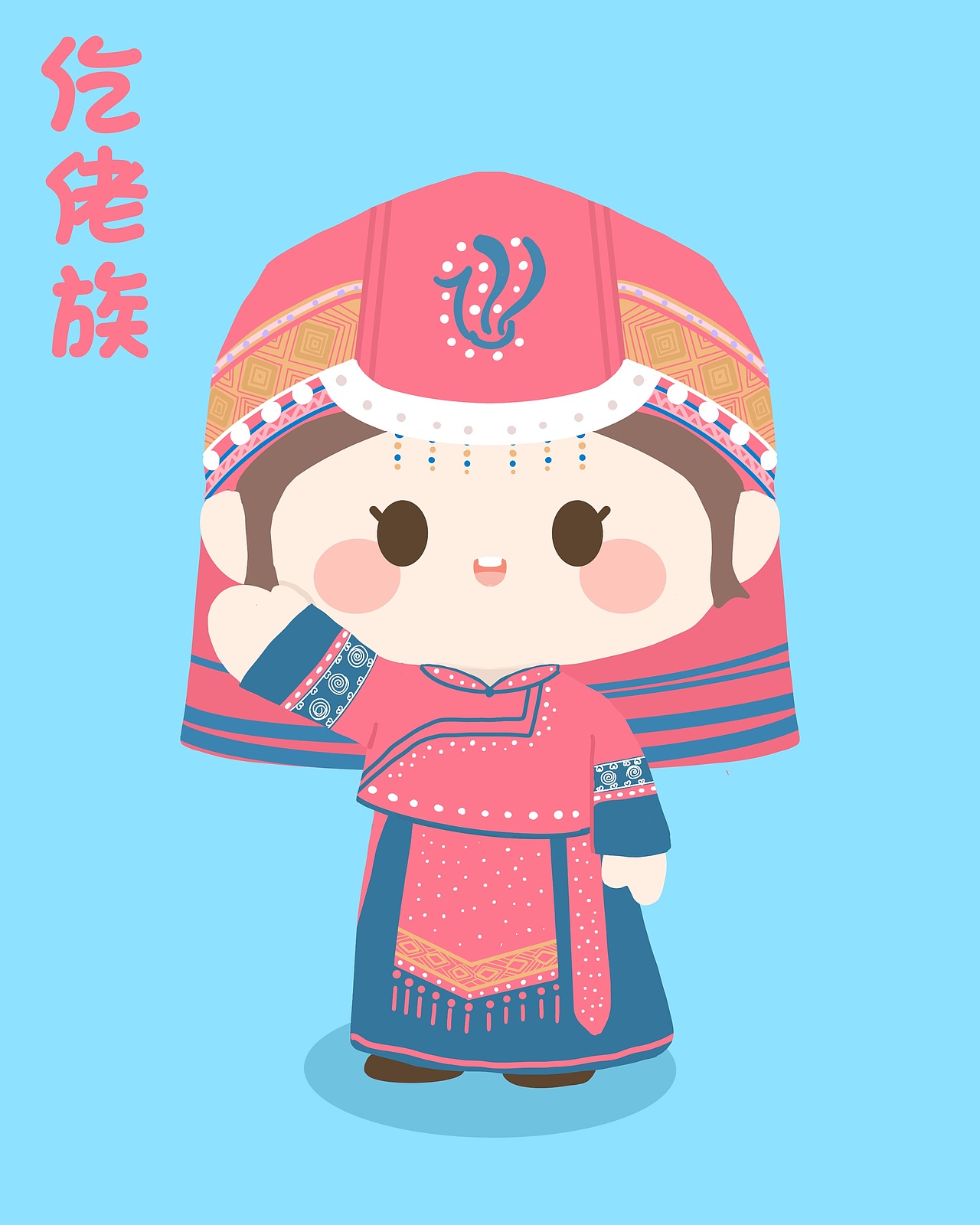 五十六个民族系列插画（图ZNDAxNTg0NjI4） - 创作习作 - 站酷设计师LF小铜钱原创素材 - 站酷ZCOOL