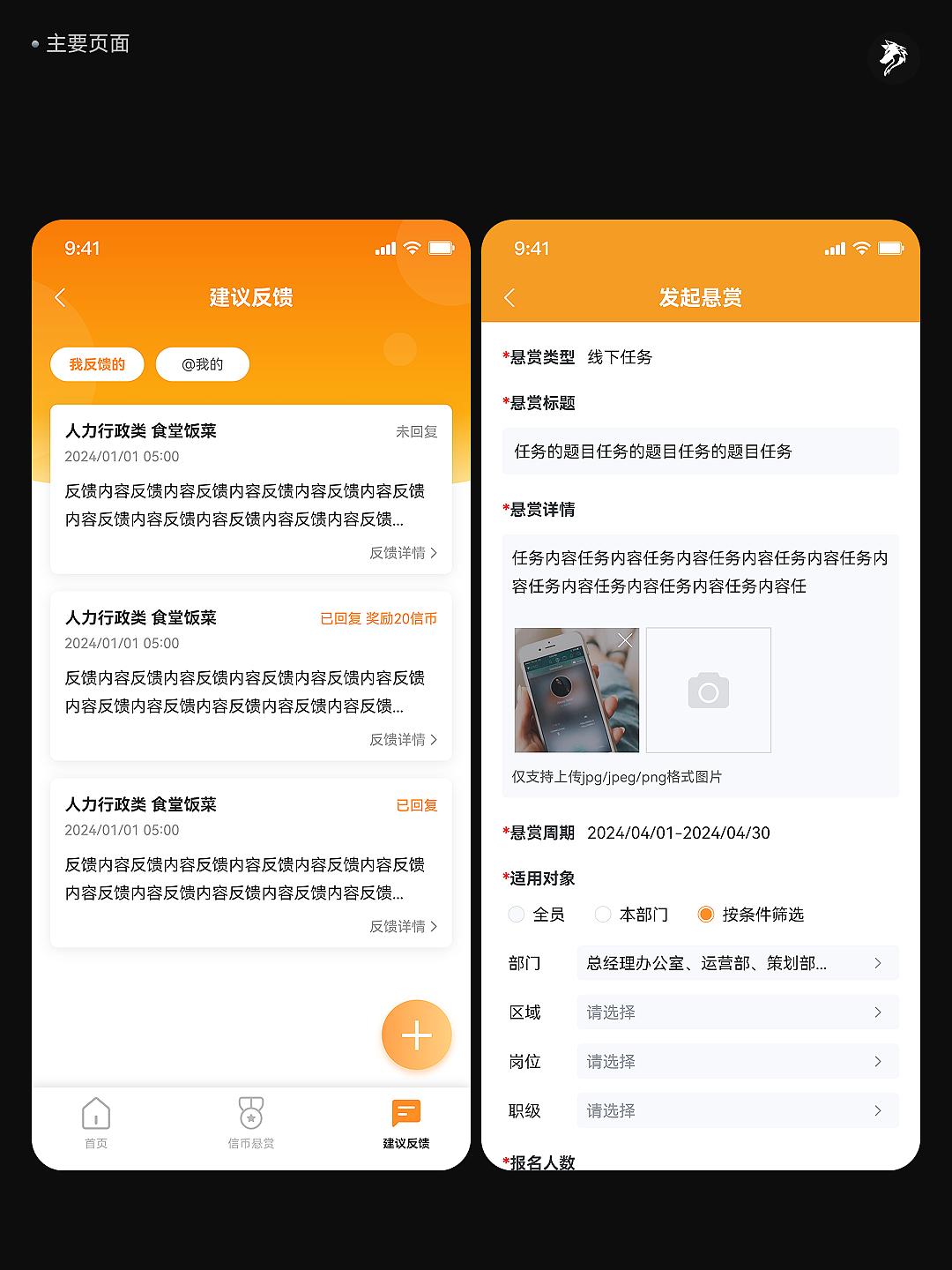 作品集|3套小程序UI界面设计分享 任务平台 AI助手（图ZNDAxNTg1NjEy） - APP界面 - 站酷设计师里昂与黄原创素材 - 站酷ZCOOL