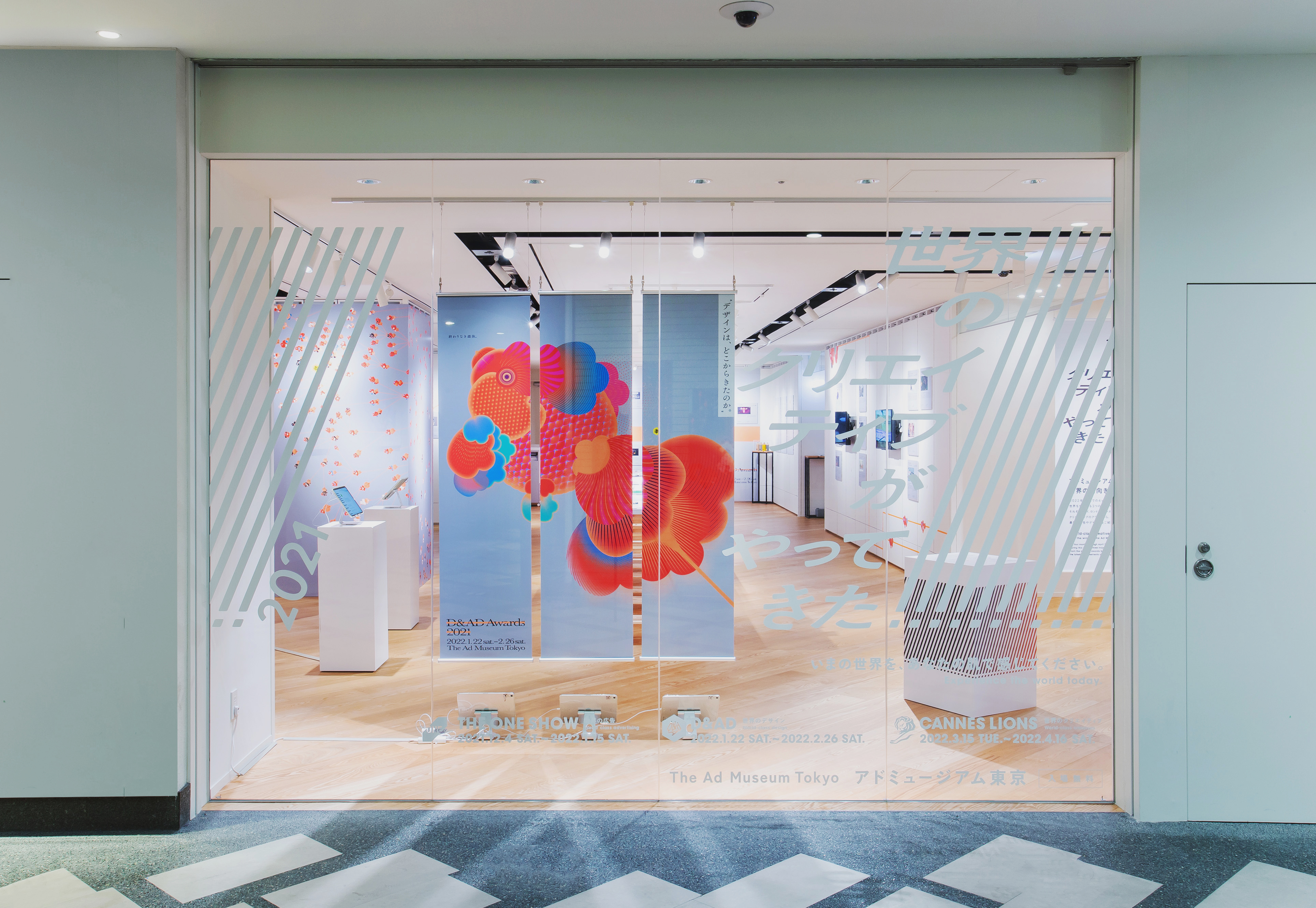 美丽的进化-The Ad Museum Tokyo / D&AD 2021会展视觉设计|365天的好设计 NO.162(图ZMTUzNzczNjg=) - 观点 - 站酷设计师365天的好设计原创素材 - 站酷ZCOOL