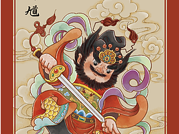 中国神话人物卡