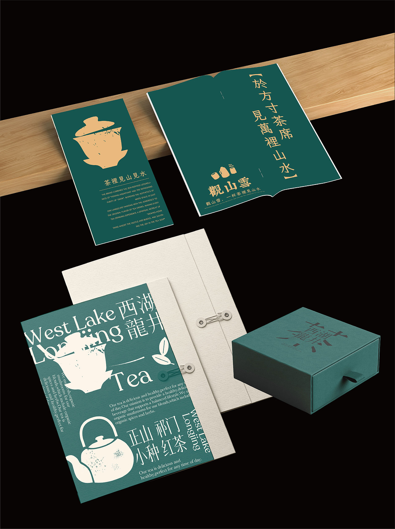 🍵观山雪｜感受东方韵味（图ZNDAxNTg2MTAw） - 品牌 - 站酷设计师酷酷的十六子原创素材 - 站酷ZCOOL