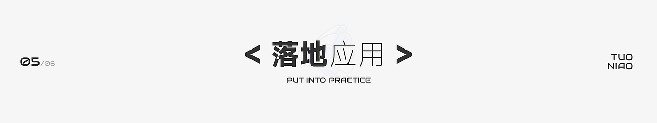《鸵鸟羽毛球品牌IP-小脑府》（图ZNDAxNTg2NzMy） - IP形象 - 站酷设计师小脑府设计团队原创素材 - 站酷ZCOOL