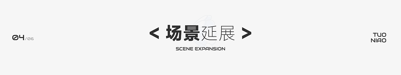 《鸵鸟羽毛球品牌IP-小脑府》（图ZNDAxNTg2NzU2） - IP形象 - 站酷设计师小脑府设计团队原创素材 - 站酷ZCOOL