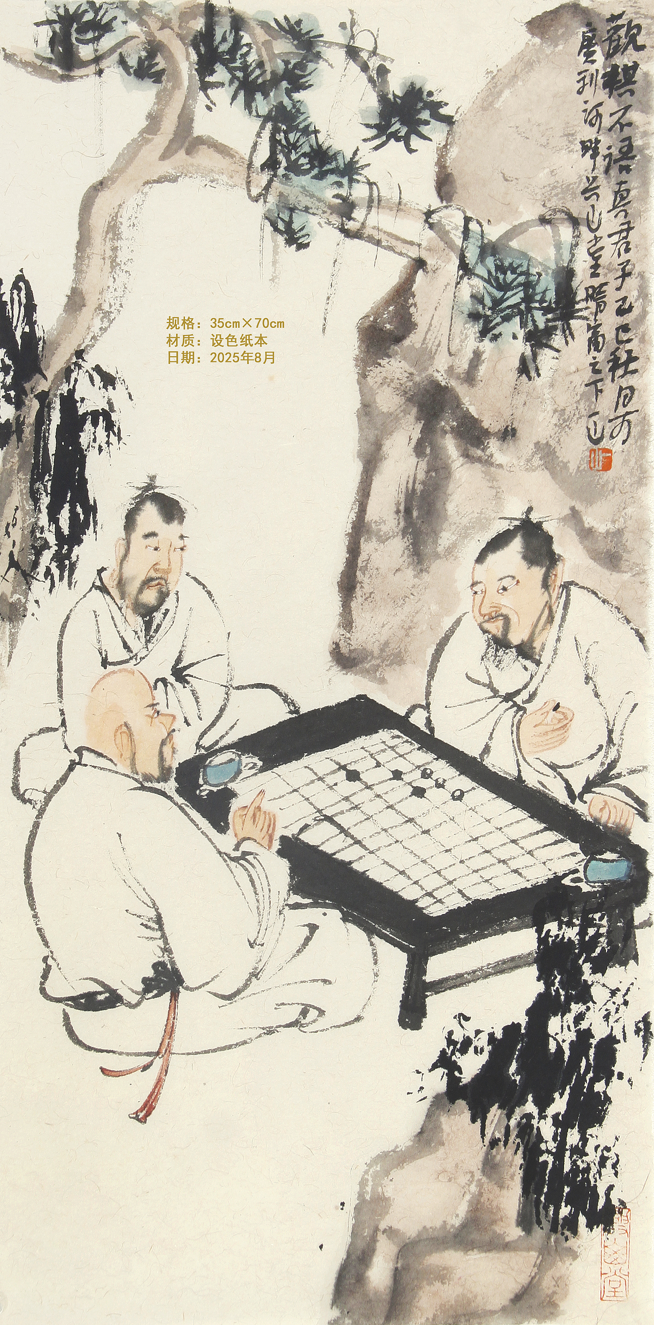 一山写意人物画（图ZNDAxNTg2ODk2） - 绘画 - 站酷设计师画家一山原创素材 - 站酷ZCOOL