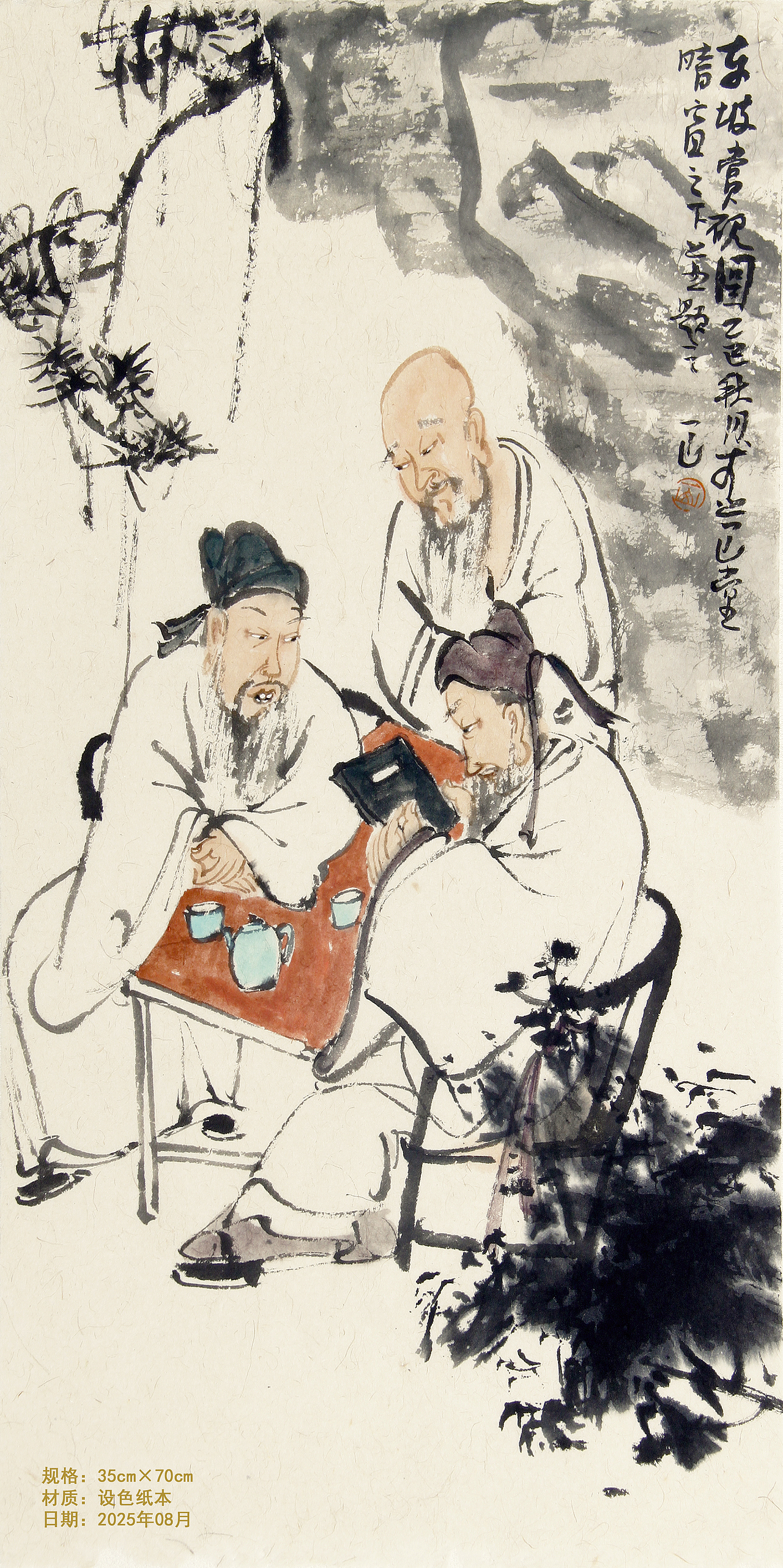 一山写意人物画（图ZNDAxNTg2ODg0） - 绘画 - 站酷设计师画家一山原创素材 - 站酷ZCOOL