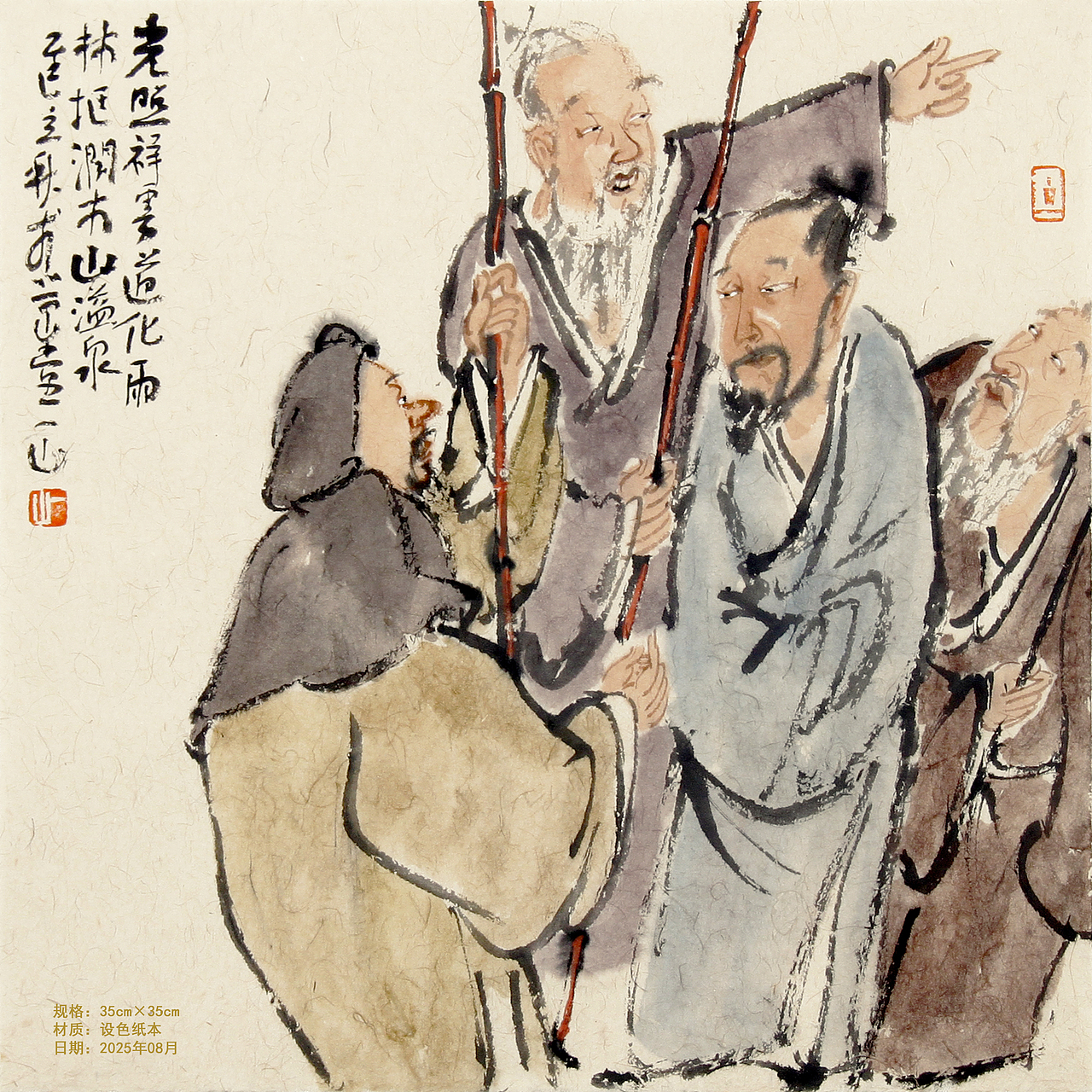 一山写意人物画（图ZNDAxNTg2ODUy） - 绘画 - 站酷设计师画家一山原创素材 - 站酷ZCOOL