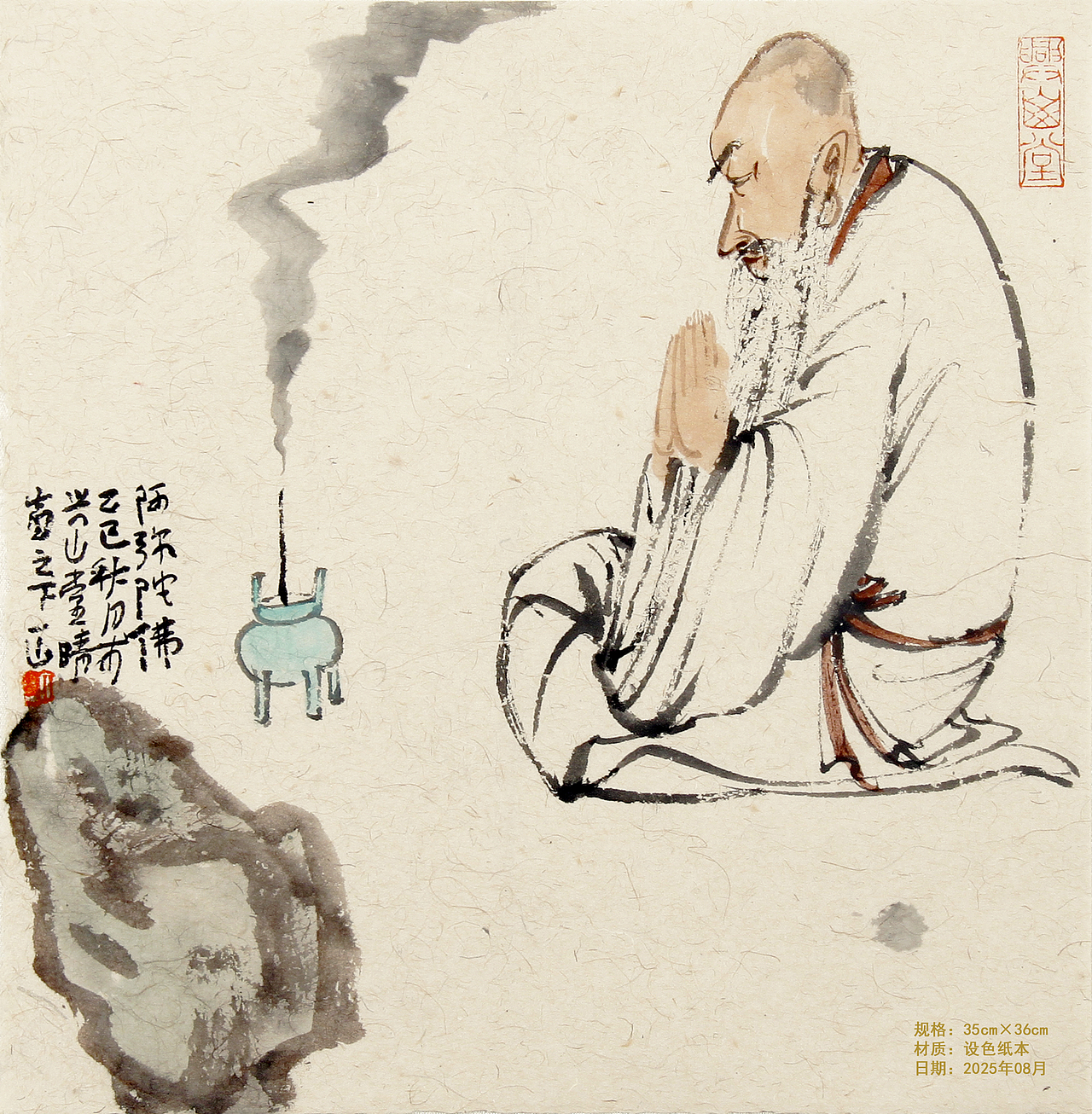 一山写意人物画（图ZNDAxNTg2ODY0） - 绘画 - 站酷设计师画家一山原创素材 - 站酷ZCOOL