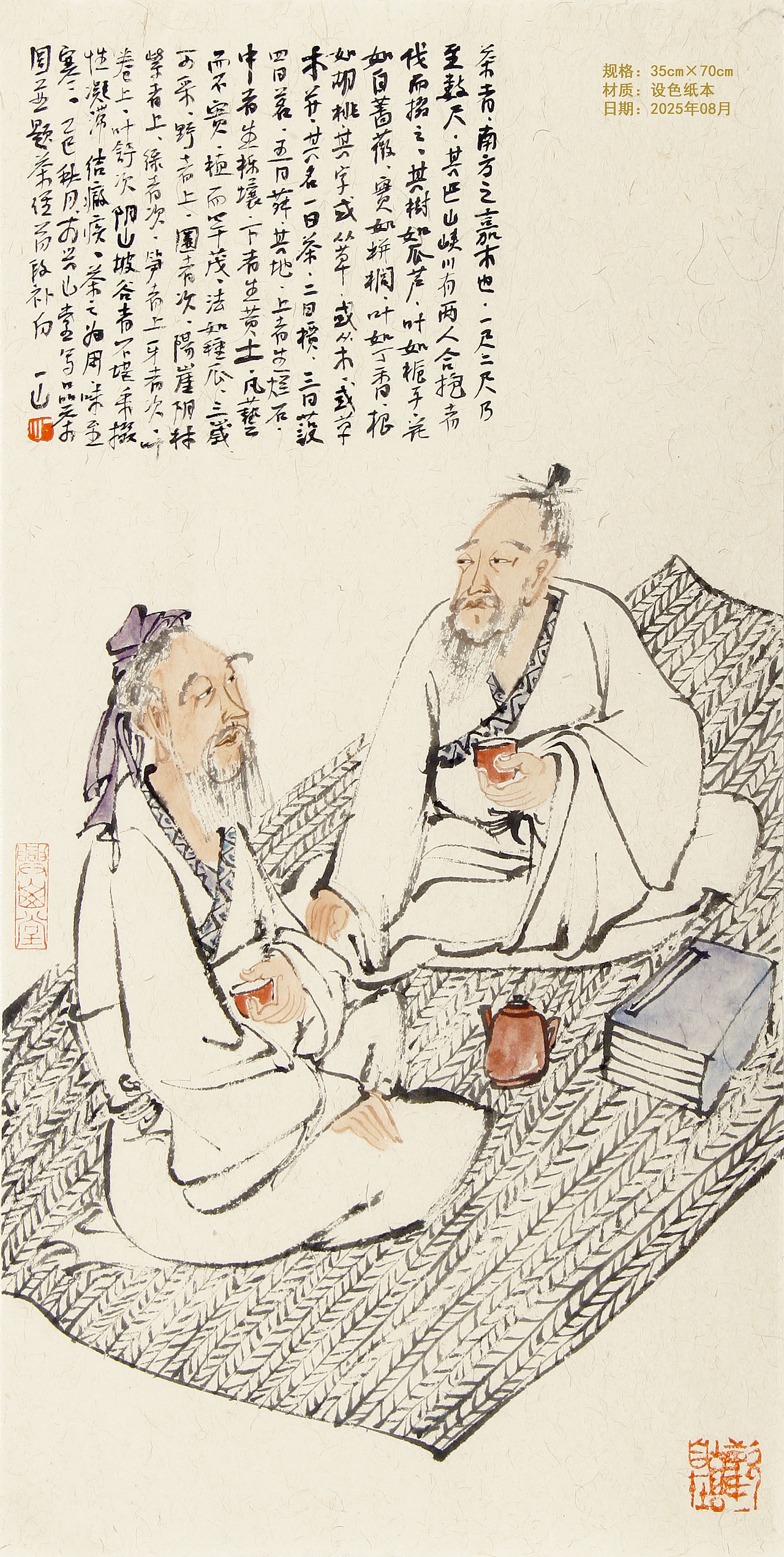 一山写意人物画（图ZNDAxNTg2ODY4） - 绘画 - 站酷设计师画家一山原创素材 - 站酷ZCOOL