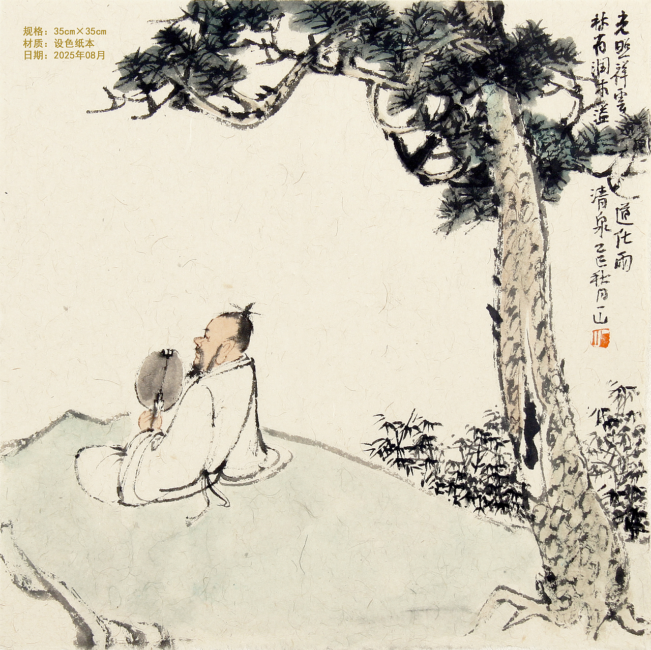一山写意人物画（图ZNDAxNTg2ODgw） - 绘画 - 站酷设计师画家一山原创素材 - 站酷ZCOOL