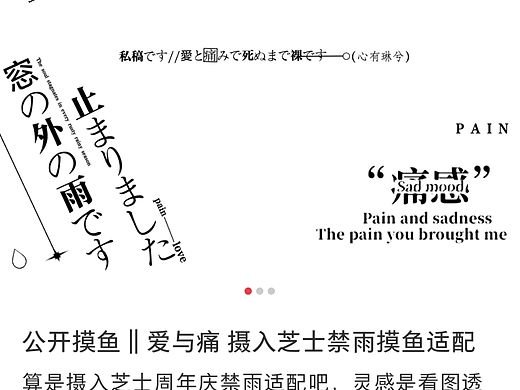 原創(chuàng)設(shè)計(jì)（小紅書流量展示）