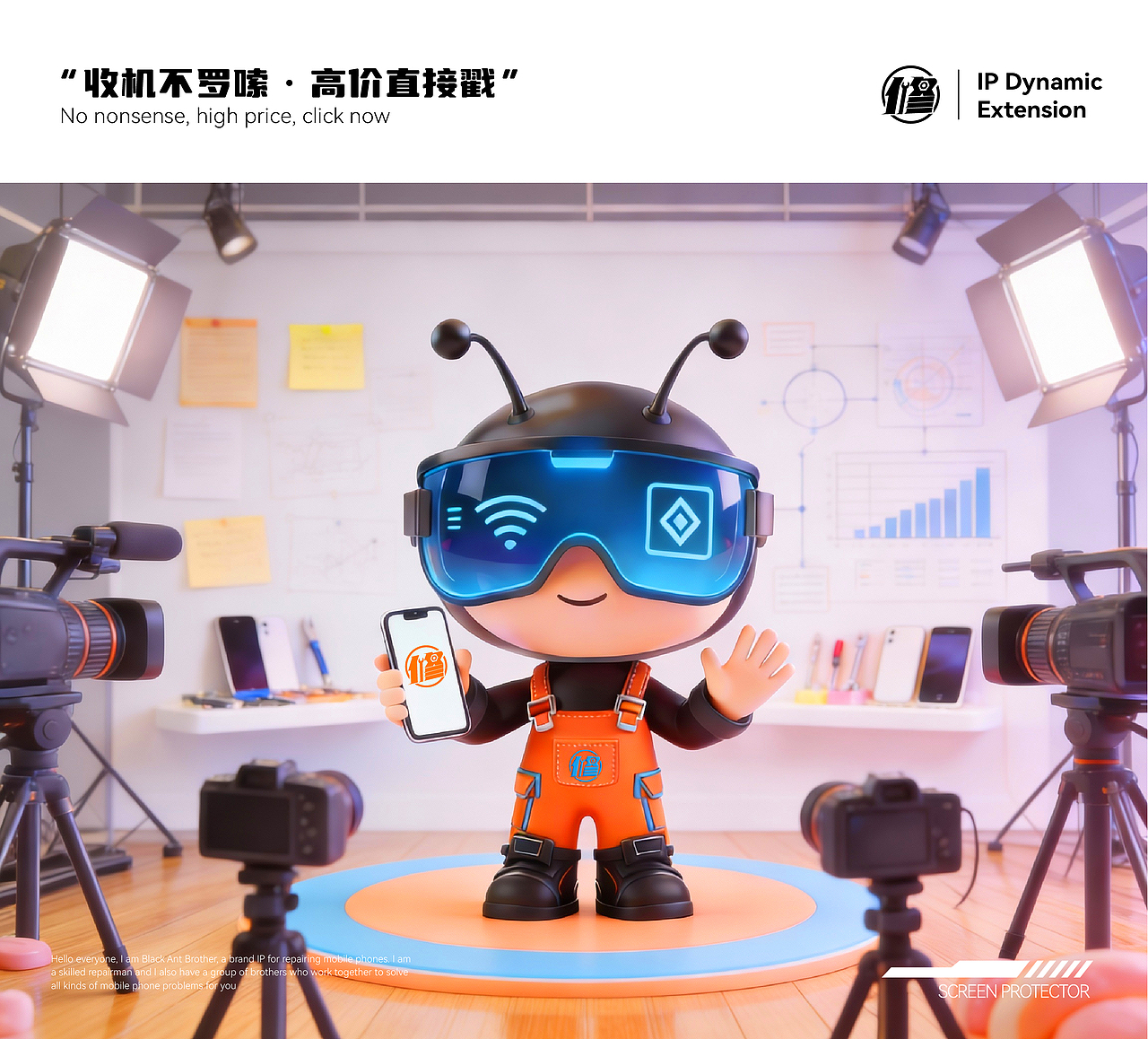 “蚂蚁IP+智能化科技感”-手机维修IP设计（图ZNDAxNTg3NDA0） - IP形象 - 站酷设计师朝鹿文化品牌设计原创素材 - 站酷ZCOOL
