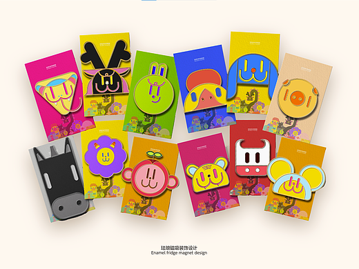 拼多多肖嘻嘻十二生肖文创设计