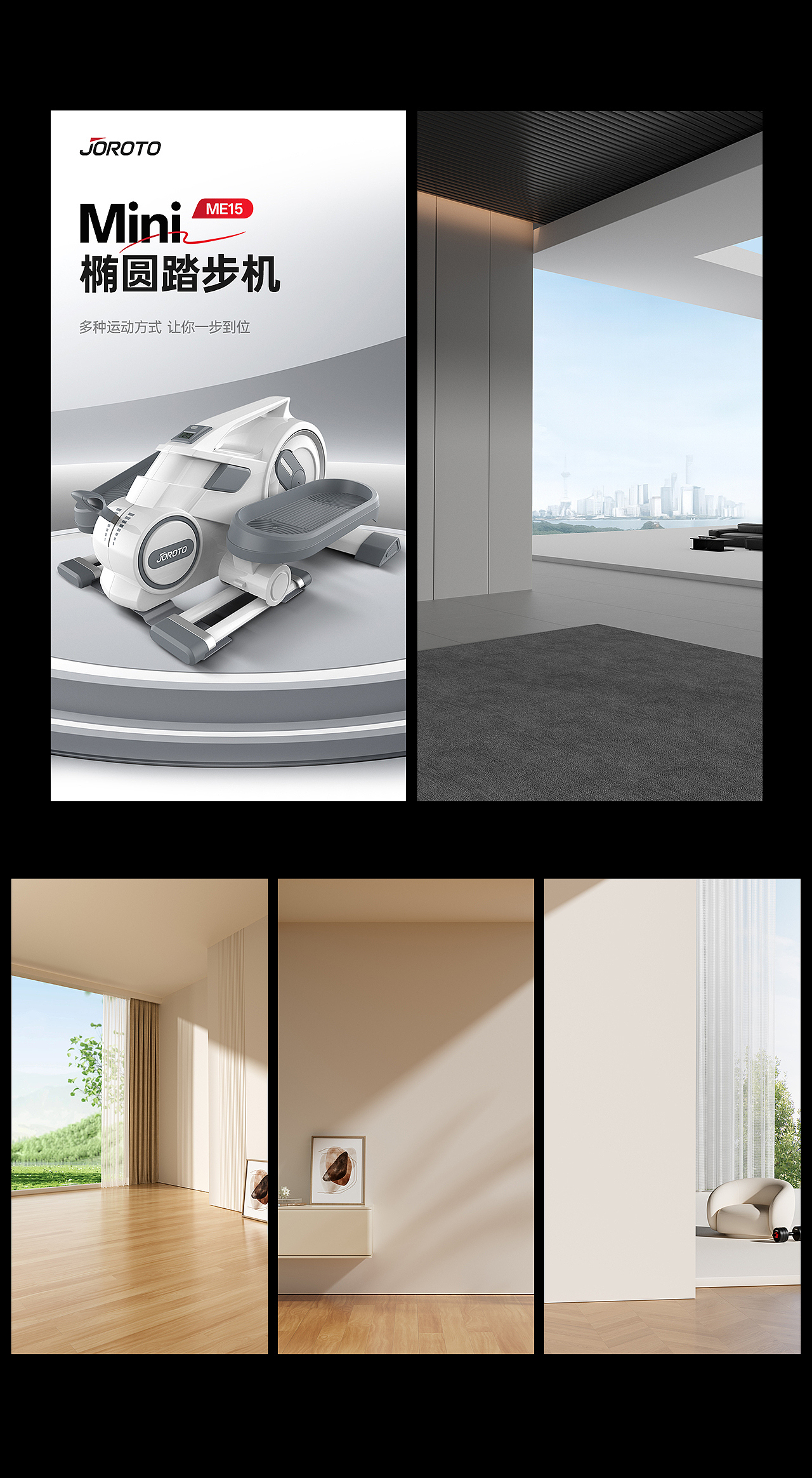 2025场景渲染图-部分产品渲染（图ZNDAxNTg4ODM2） - 场景 - 站酷设计师张张包i原创素材 - 站酷ZCOOL